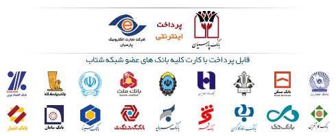 نشان اعتماد