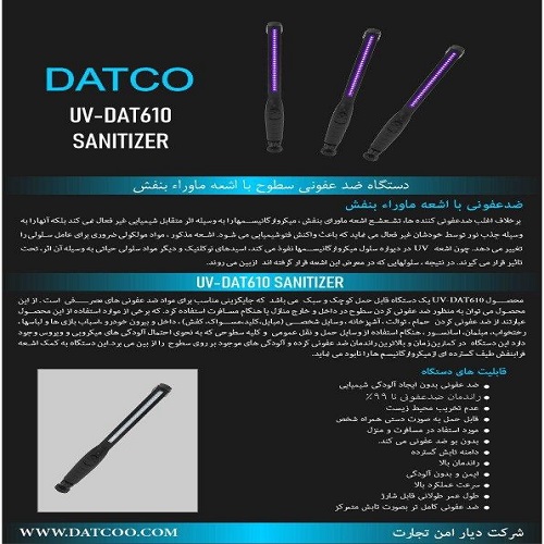 photo_2020-07-06_17-18-05