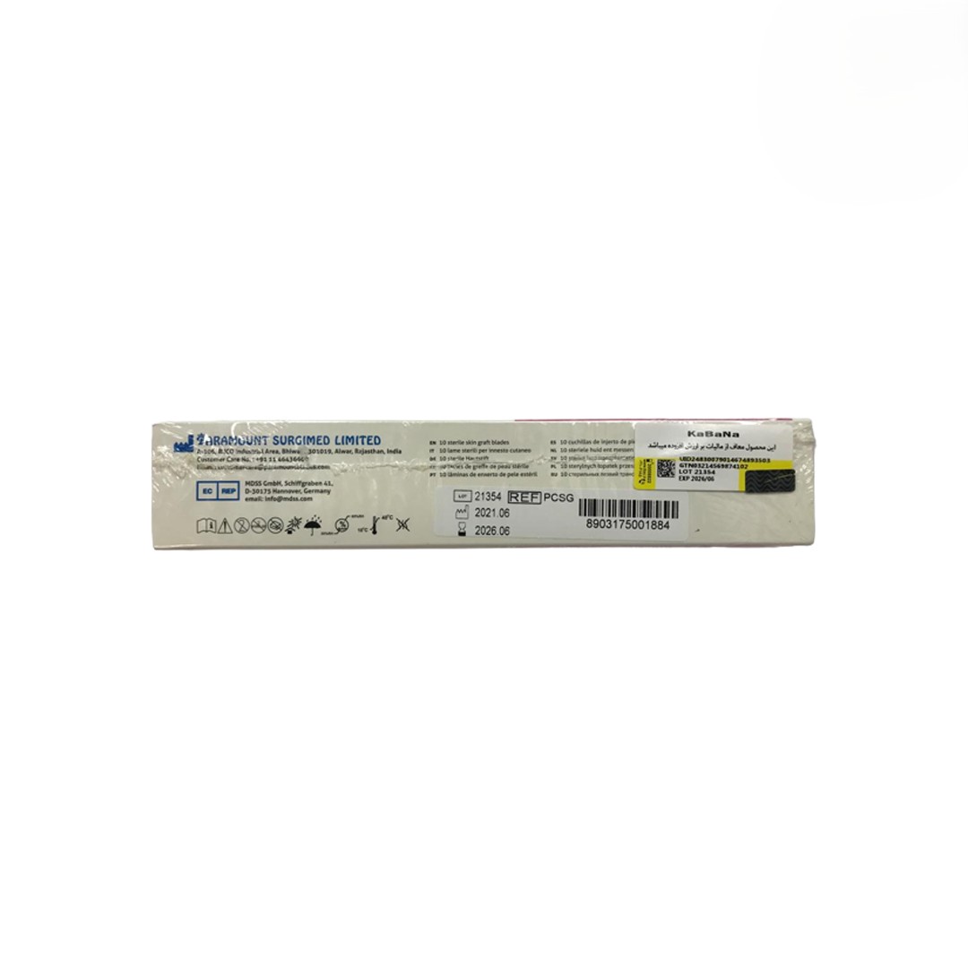 تیغ-پارامونت-۱